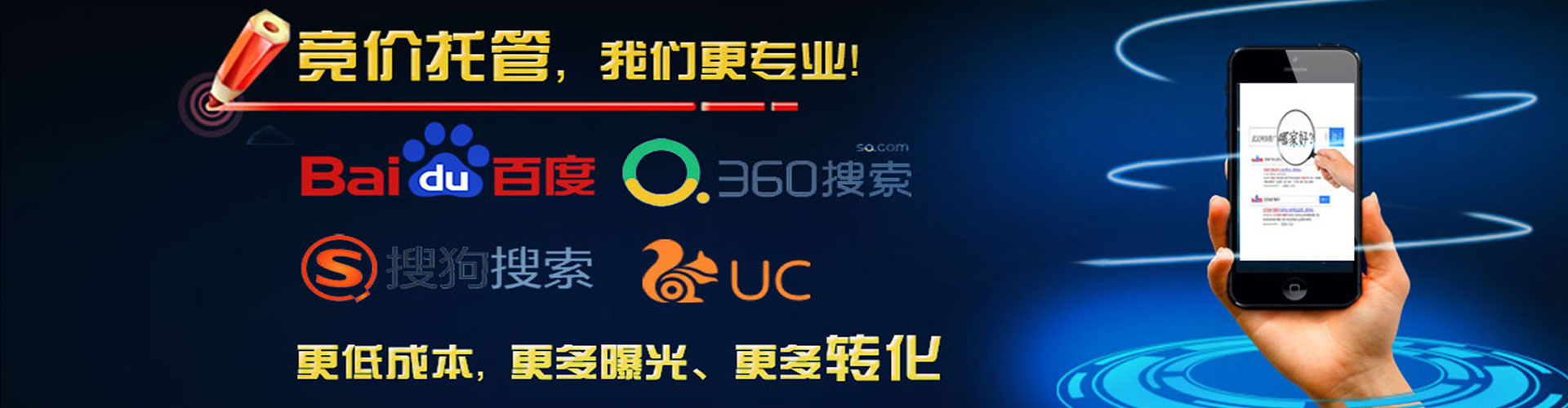 龙港信息流营销