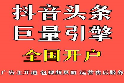 案例研究：sem竞价开户如何助力中小企业发展