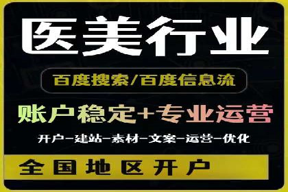 百度推广如何实现低成本高转化？——看这里！