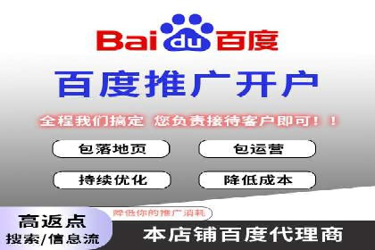 SEM服务公司助力中小企业案例