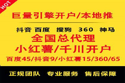 百度竞价推广实战：案例分析及优化策略